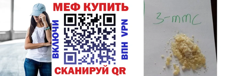 Купить АМФЕТАМИН  Мефедрон  Гашиш  APVP  Конопля  COCAIN  Орск