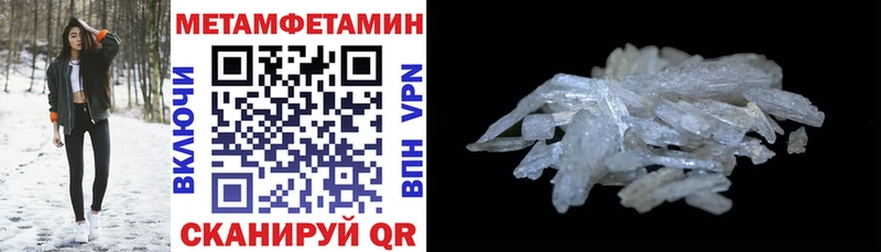 АМФ 98%  Купить  Орск 