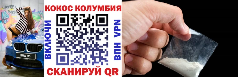Cocaine 98%  Купить закладки  Орск 