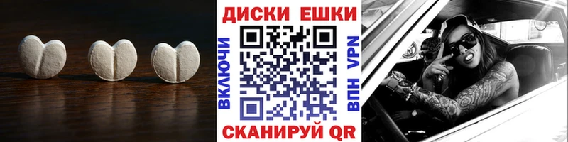 ЭКСТАЗИ бентли  Купить закладки  Орск 