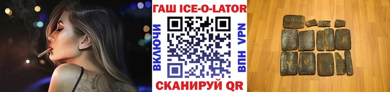 Купить закладки  Орск  ГАШ Premium 