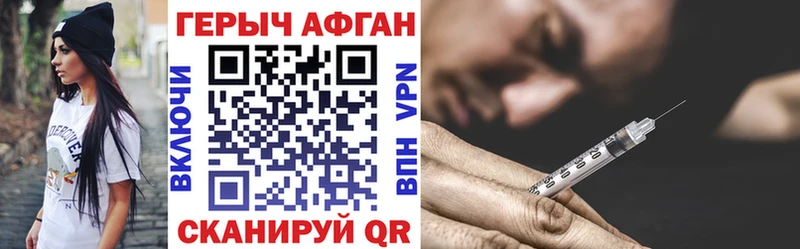 Купить  Орск  Героин гречка 