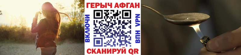 ГЕРОИН гречка Орск