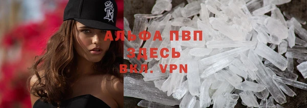 Альфа ПВП Козловка