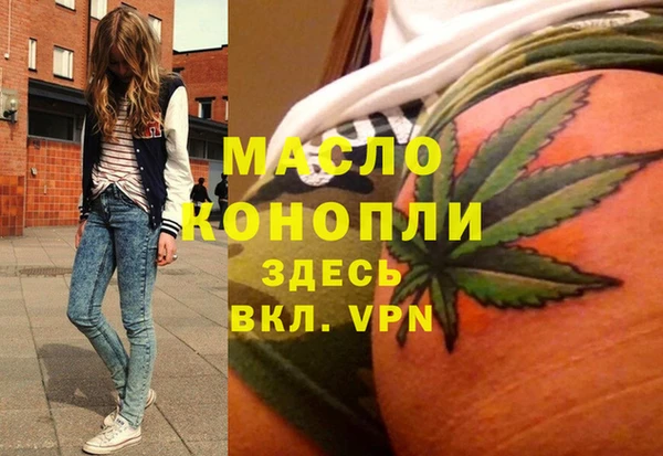 мет Кодинск