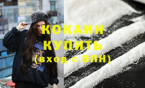 мет Кодинск