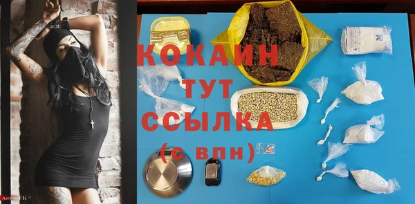 мет Кодинск