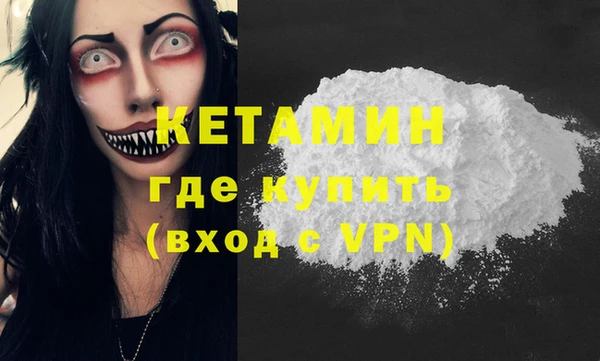 мет Кодинск