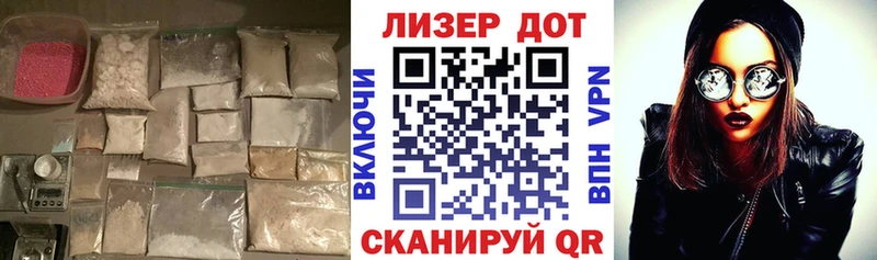 Купить  Орск  LSD-25 экстази ecstasy 