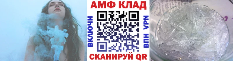 Метамфетамин витя  Купить закладки  Орск 