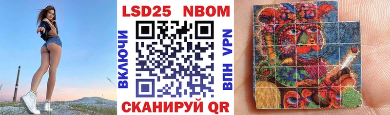 Купить где  Орск  Наркотические марки 1500мкг 
