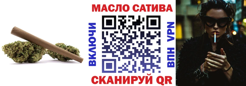 ТГК вейп с тгк  Купить где  Орск 
